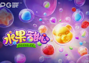 掌中彩welcome电脑免费版