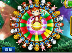 掌中彩welcome手机版